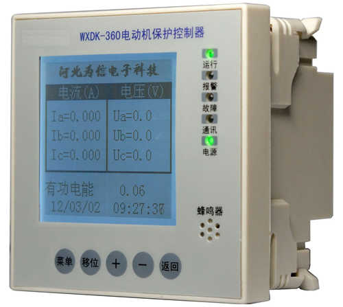 WXDK-360电动机保护
