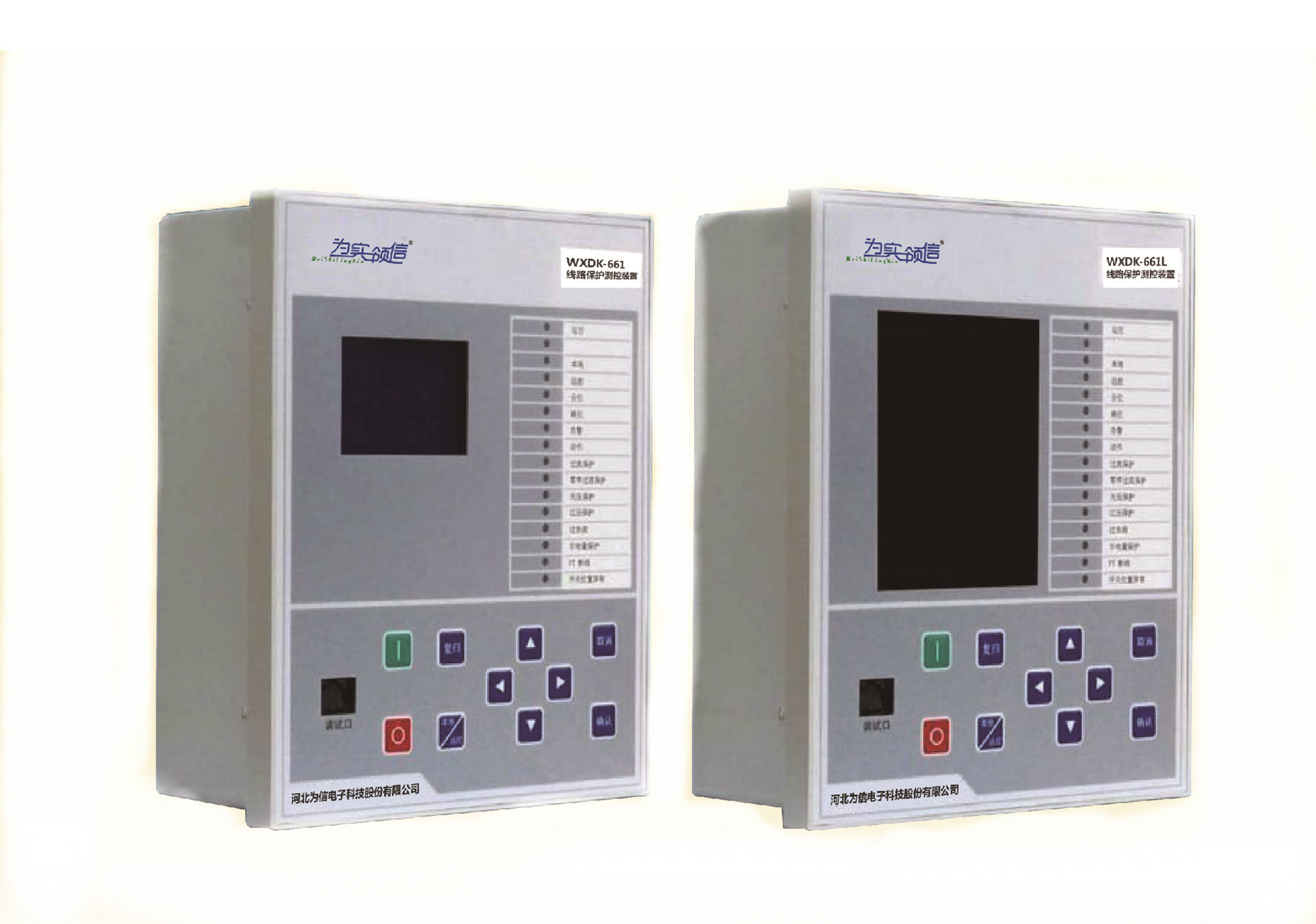 WXDK-600系列保護測控裝置