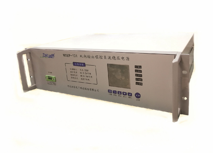 WXEP-101雙向輸出程控直流穩壓電源